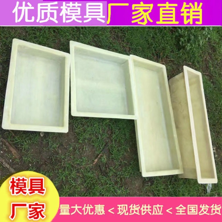 盖板模具厂家 沟盖板模具价格图3