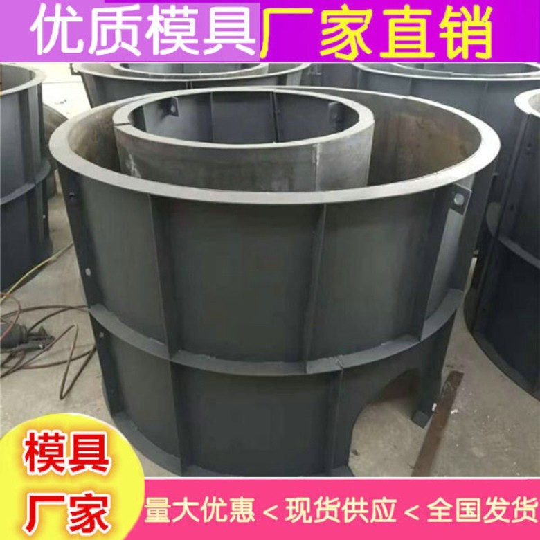 检查井模具 水泥检查井模具出厂价格图2