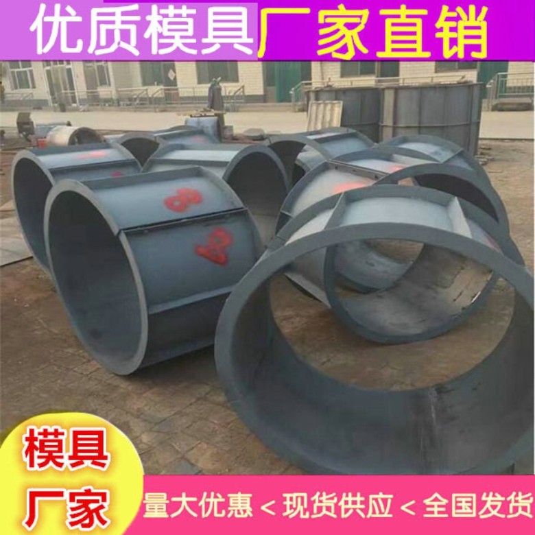 检查井模具 水泥检查井模具出厂价格图4