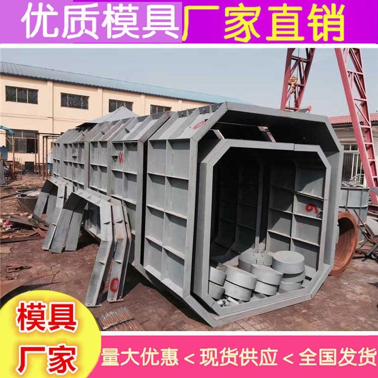 化粪池模具销售 出售化粪池钢模具图6