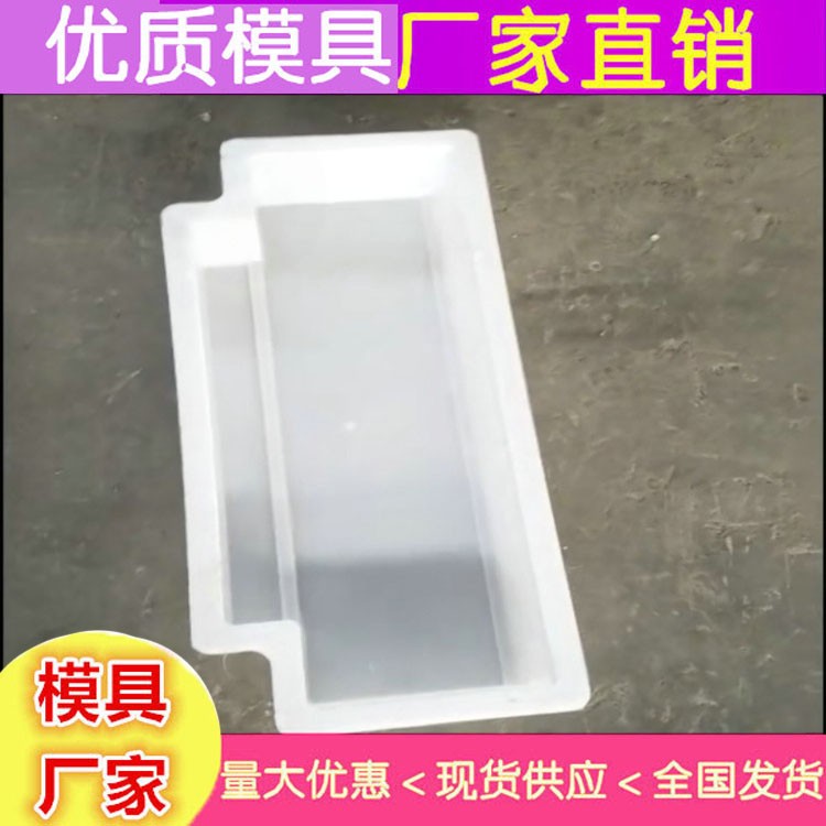 路沿石模具生产 路沿石塑料模具优惠厂家图3