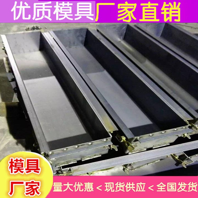 路沿石模具生产 路沿石塑料模具优惠厂家图8