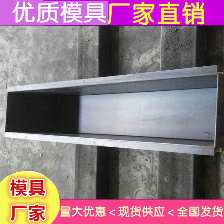 路沿石模具生产 路沿石塑料模具优惠厂家图7