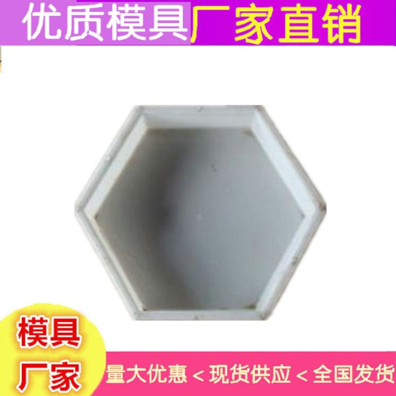 护坡模具尺寸 护坡钢模具生产厂家图7