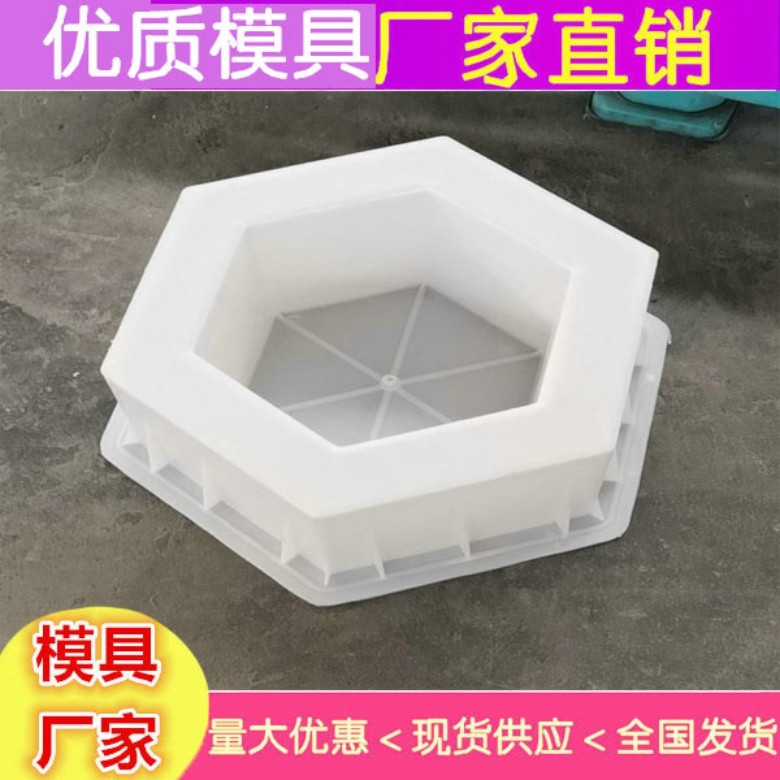 护坡模具尺寸 护坡钢模具生产厂家图6