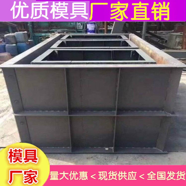 方井模具求购 直销方井钢模具设计定制图2