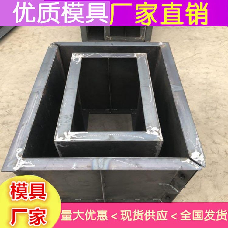方井模具求购 直销方井钢模具设计定制图4