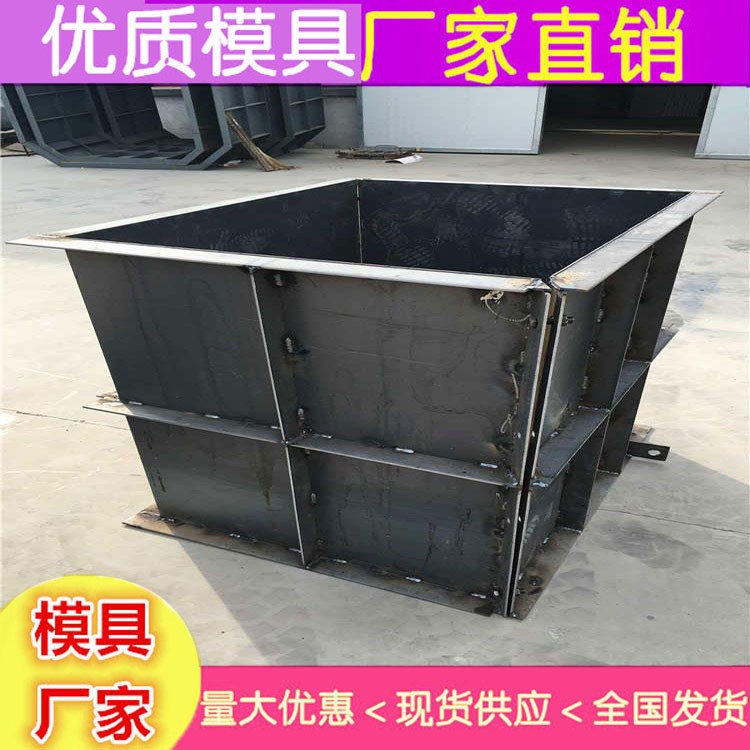 方井模具求购 直销方井钢模具设计定制图3