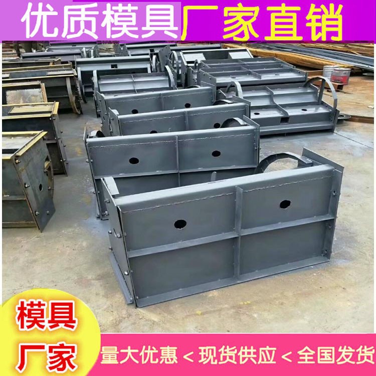 隔离墩模具销售 隔离墩钢模具批发价图2