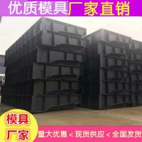 隔离墩模具销售 隔离墩钢模具批发价