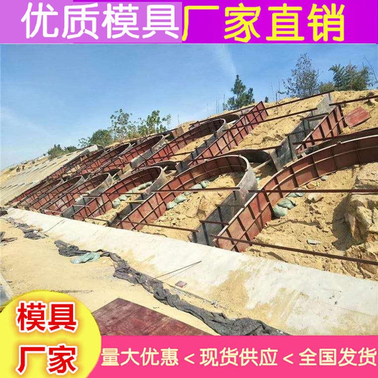 拱形护坡模具价位 拱形护坡钢模具优质加工图2