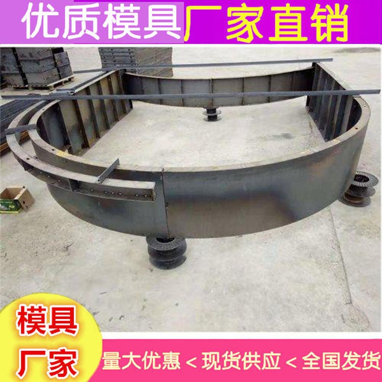 拱形护坡模具价位 拱形护坡钢模具优质加工图5