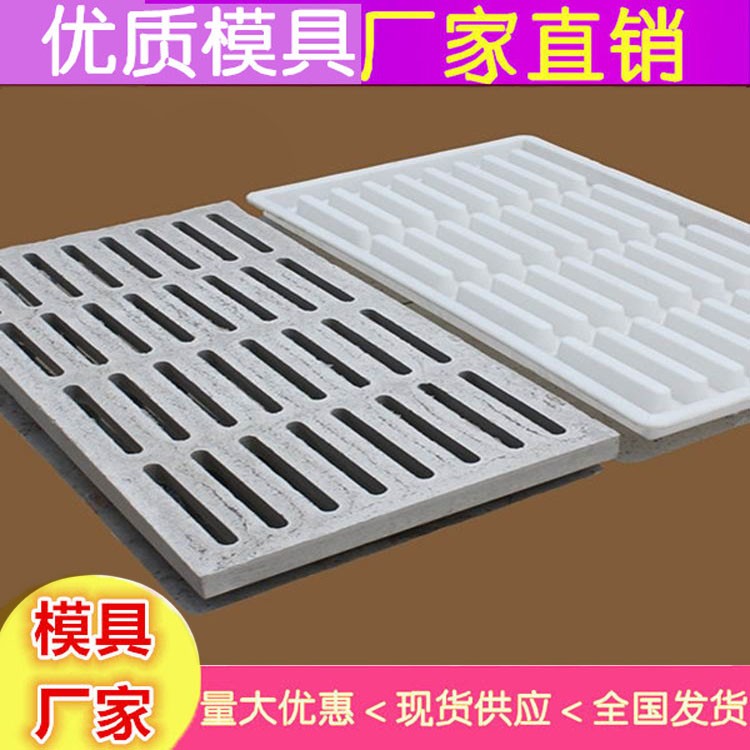 漏粪板模生产 塑料漏粪板模具材质图6