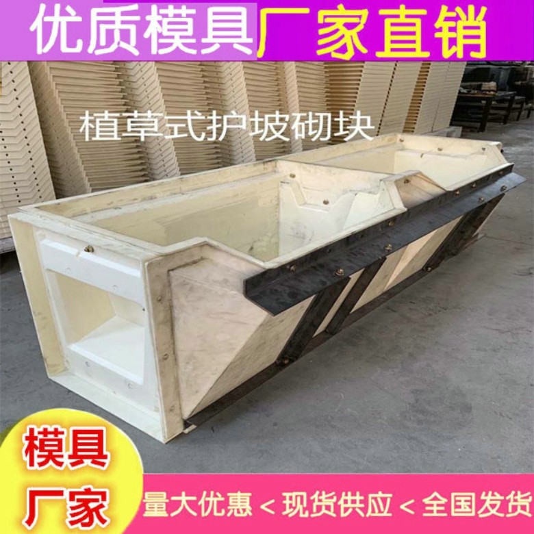 阶梯护坡模具 阶梯式护坡模具批发零售图2