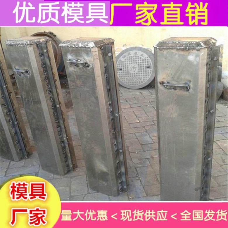 求购立柱模具 塑料立柱模具推荐厂家图2