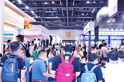 杭州网红直播电商博览会2021第八届全球国际新电商大会