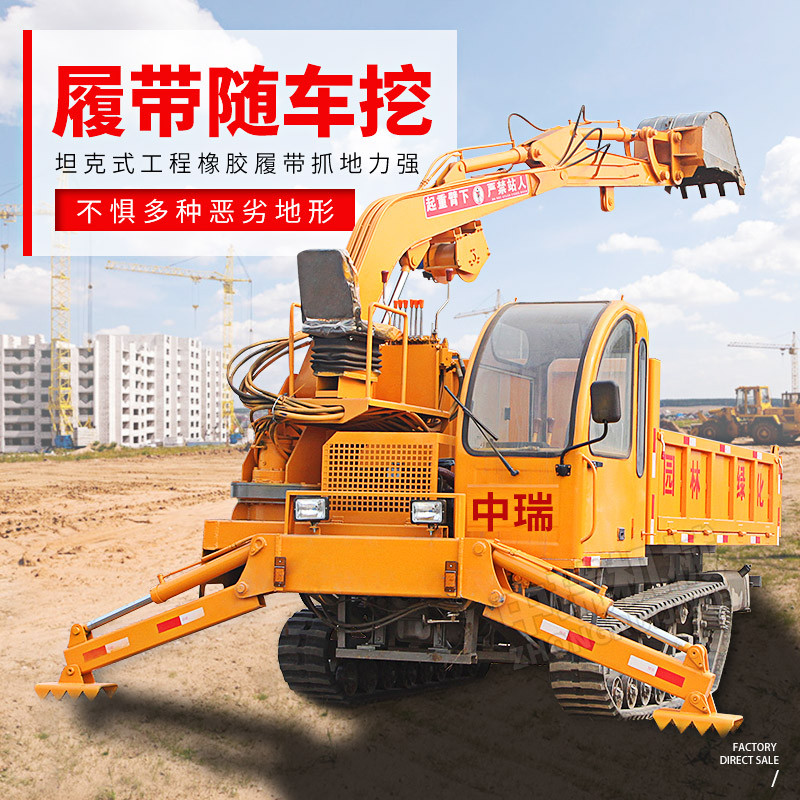 小型挖掘机,随车挖 多功能四不像随车挖-厂家直销图2