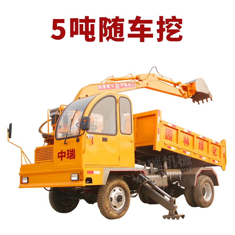 10吨四不像随车挖生产厂家图1