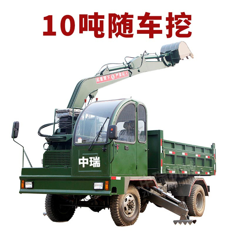 10吨四不像随车挖生产厂家图2