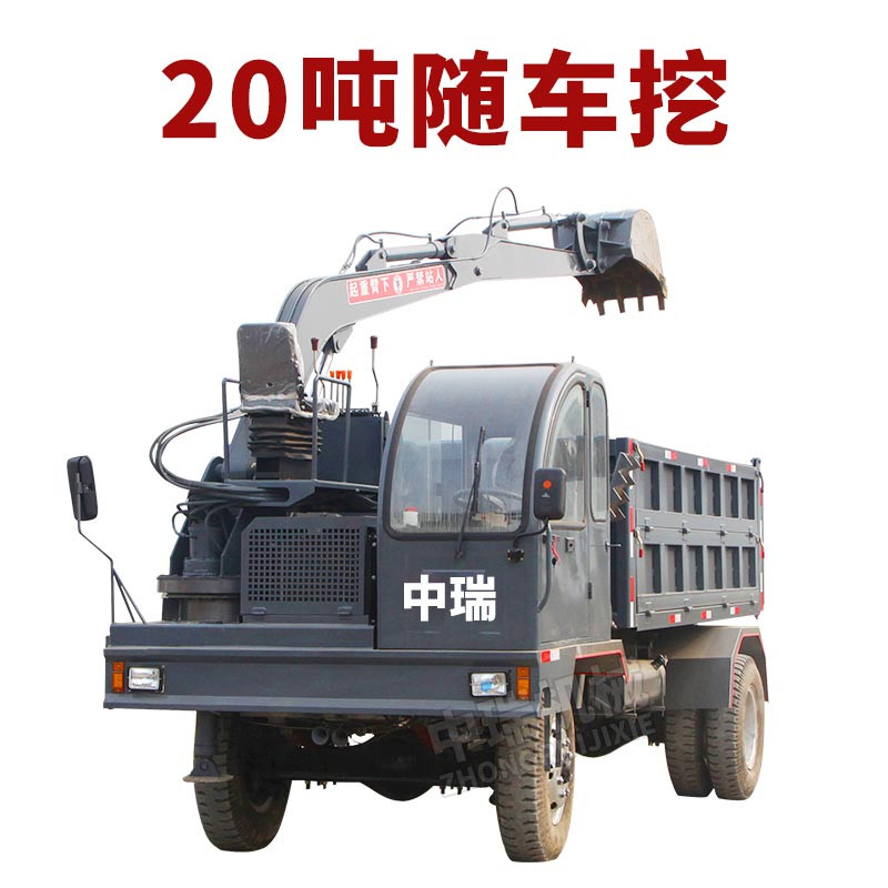 10吨四不像随车挖生产厂家图4