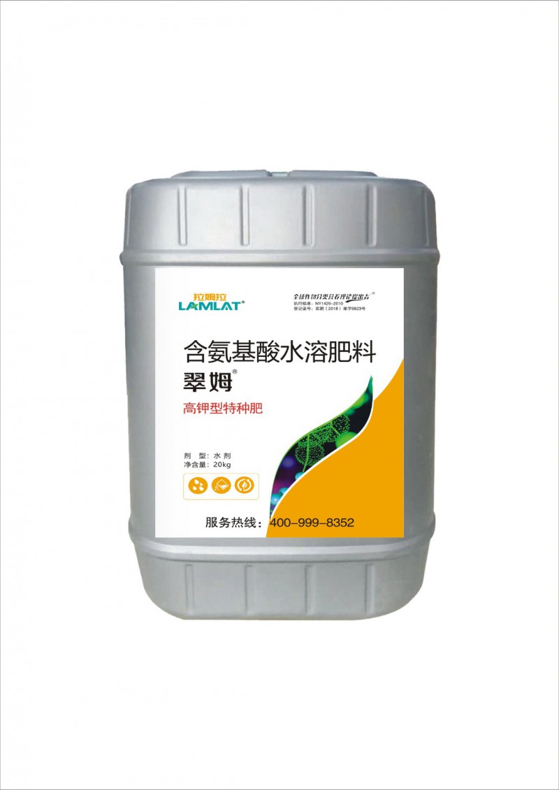 特种肥料-拉姆拉翠姆特种肥料进口肥料图2