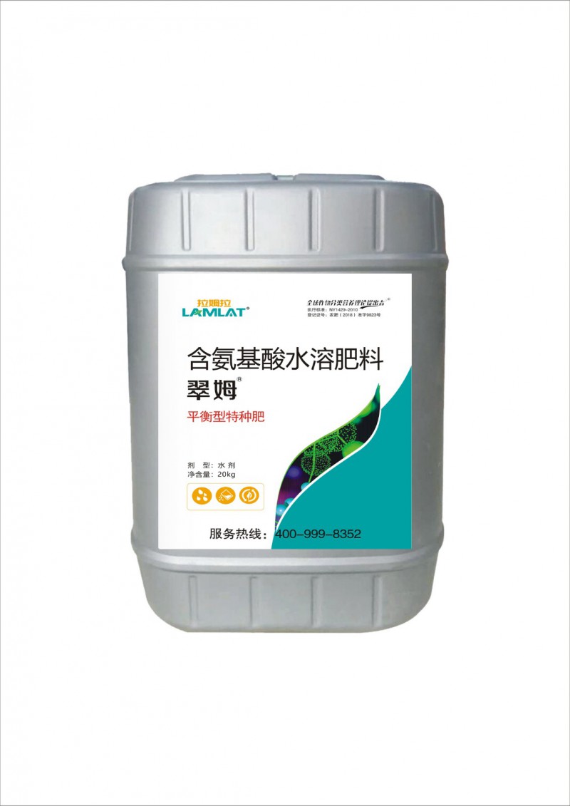 特种肥料-拉姆拉翠姆特种肥料进口肥料图3