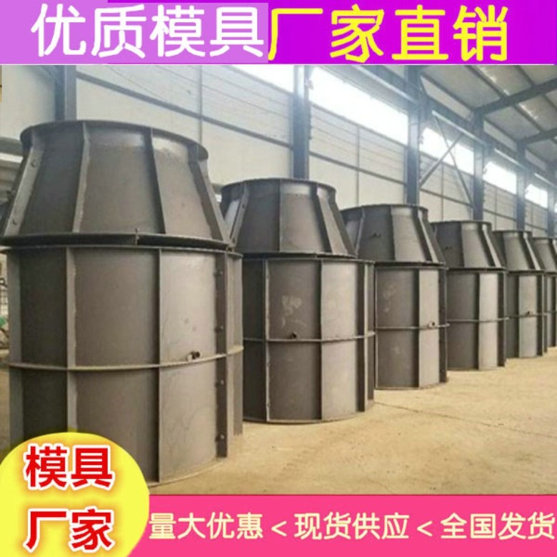 检查井模具  水泥检查井模具批发价格图3