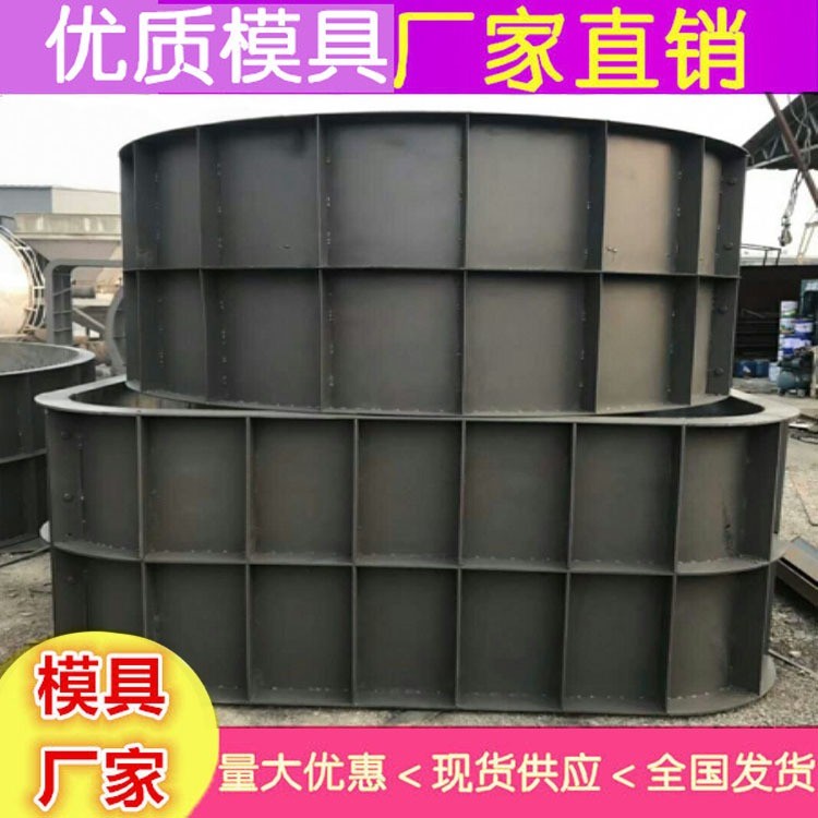 化粪池模具 卧式化粪池模具现货销售图3