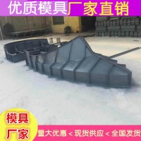 收费岛模具加工 安全岛钢模具批发