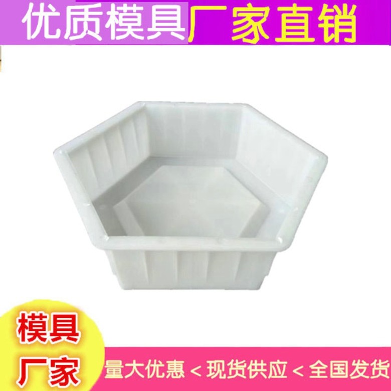 护坡模具价格 六角护坡模具销售图4