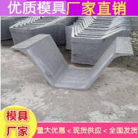 U型槽模具 U型槽钢模具定制