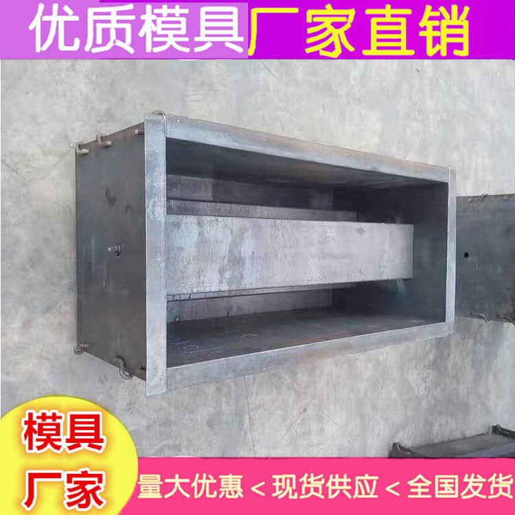 U型槽模具 U型槽钢模具定制图4