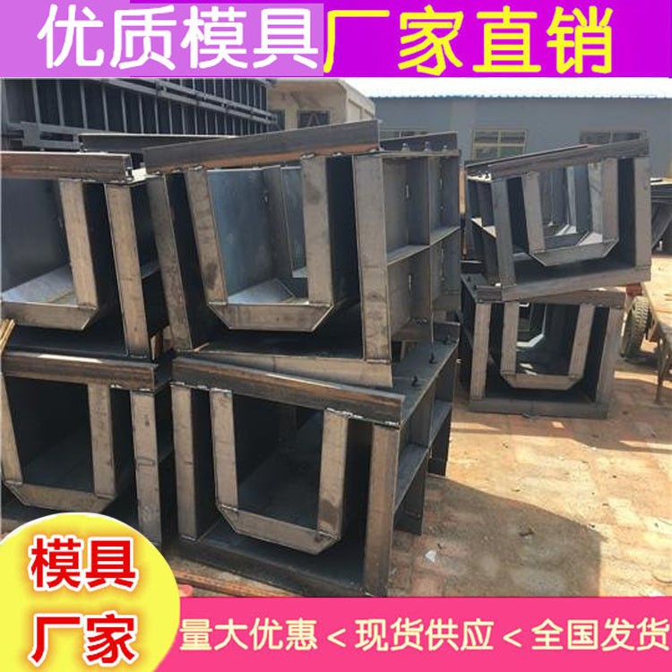 U型槽模具 U型槽钢模具定制图5