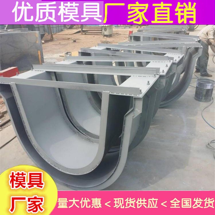 U型槽模具 U型槽钢模具定制图7