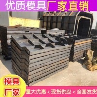 防撞墙模具价格 防撞墙钢模具材质