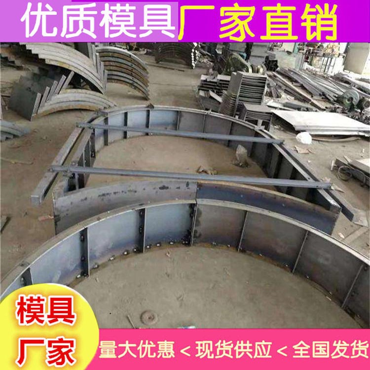 拱形护坡模具生产厂家 15233728688图5