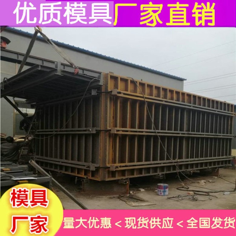 水泥房模具 水泥活动房模具现货厂家图2