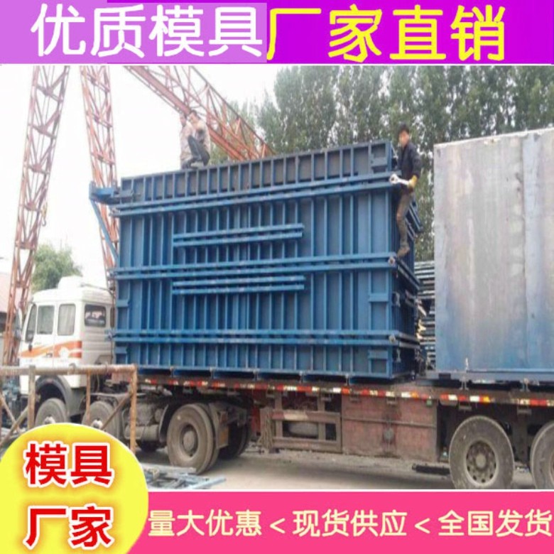 水泥房模具 水泥活动房模具现货厂家图4
