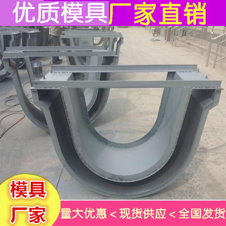 排水沟模具 排水沟钢模具制作价格图8