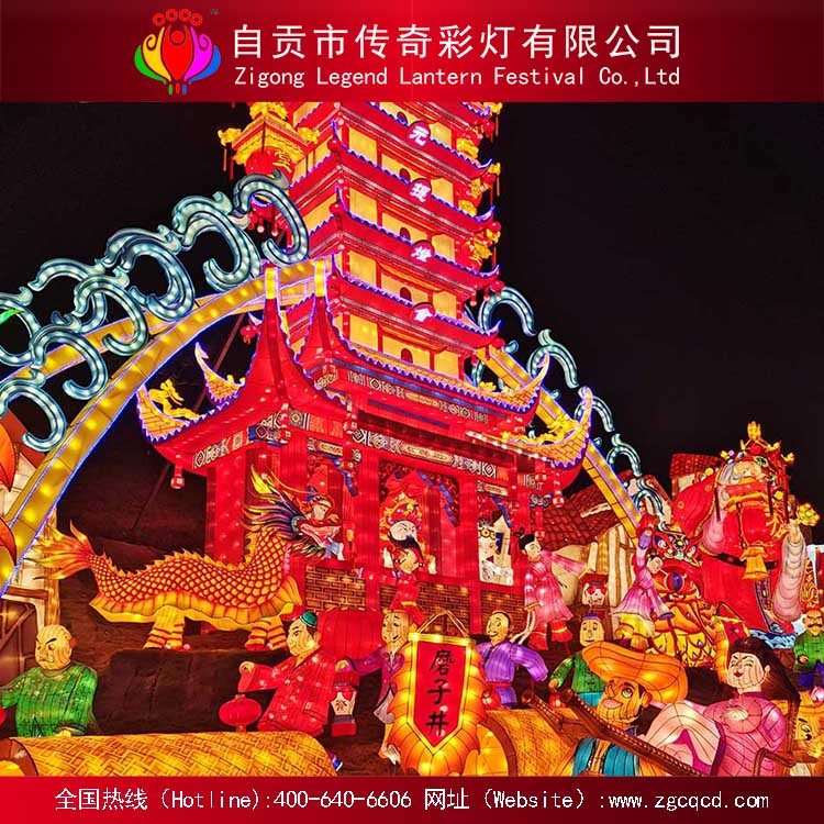 自贡传统主题灯会户外防水春节节日装饰灯组图2