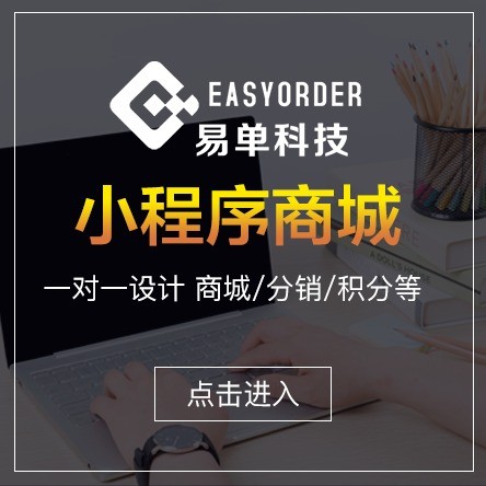 酒业小程序开发,线上商城app,酒类商城定制开发