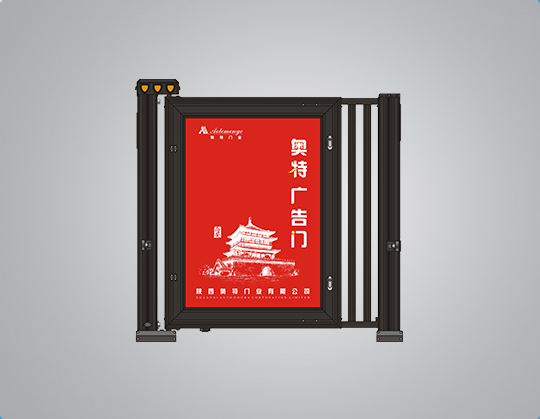 陕西奥特人行广告门