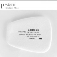 3m5n11cn防尘化工粉尘喷漆N95级别防毒面具配件过滤棉