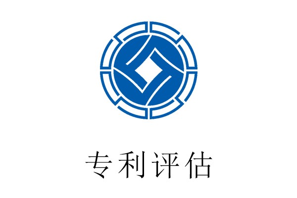 北京市怀柔区无形资产评估一商誉评估一贵荣鼎盛招商引资评估图3