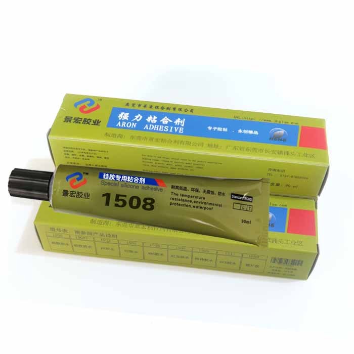 牢固型硅胶粘铝合金胶水,FDA食品级，硅胶粘镀镍金属胶水图2