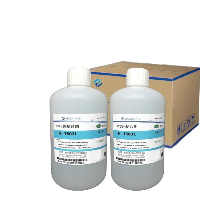粘PC不发白用胶水?PC粘PC胶水，用1503L粘牢不开胶图3