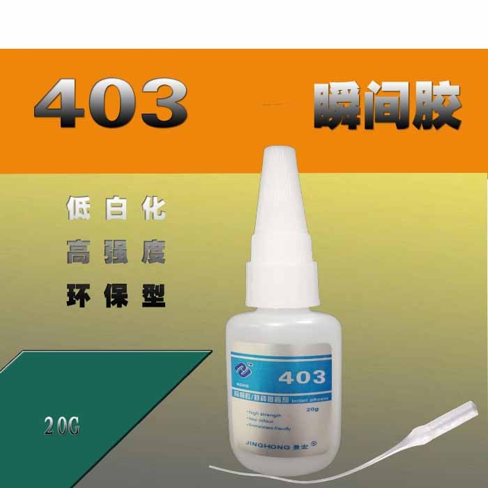 403_低白化低气味瞬干快干胶水-塑料制品胶图2