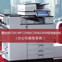 深圳南山打印机出租，罗湖，福田，盐田彩色打印机出租
