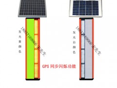 太阳能边缘警示灯 GPS边缘警示灯价格