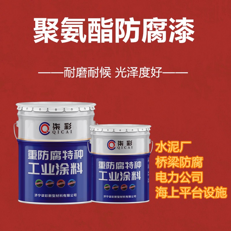 龙岩市天然气管道外壁用聚氨酯面漆厂家包邮批发图4